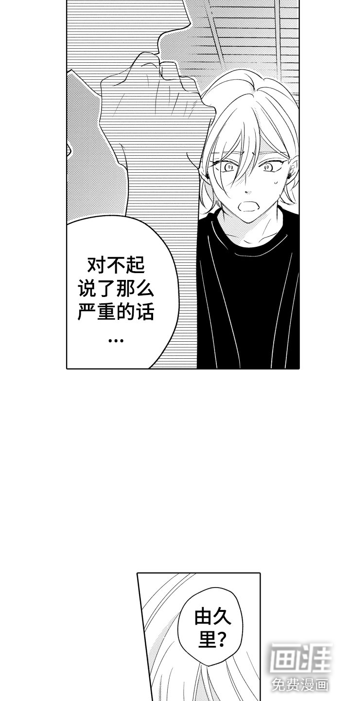 第27话5