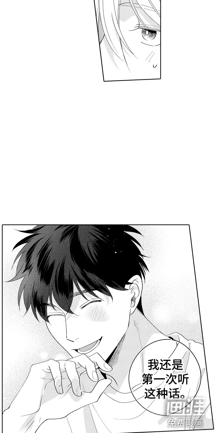 第27话6