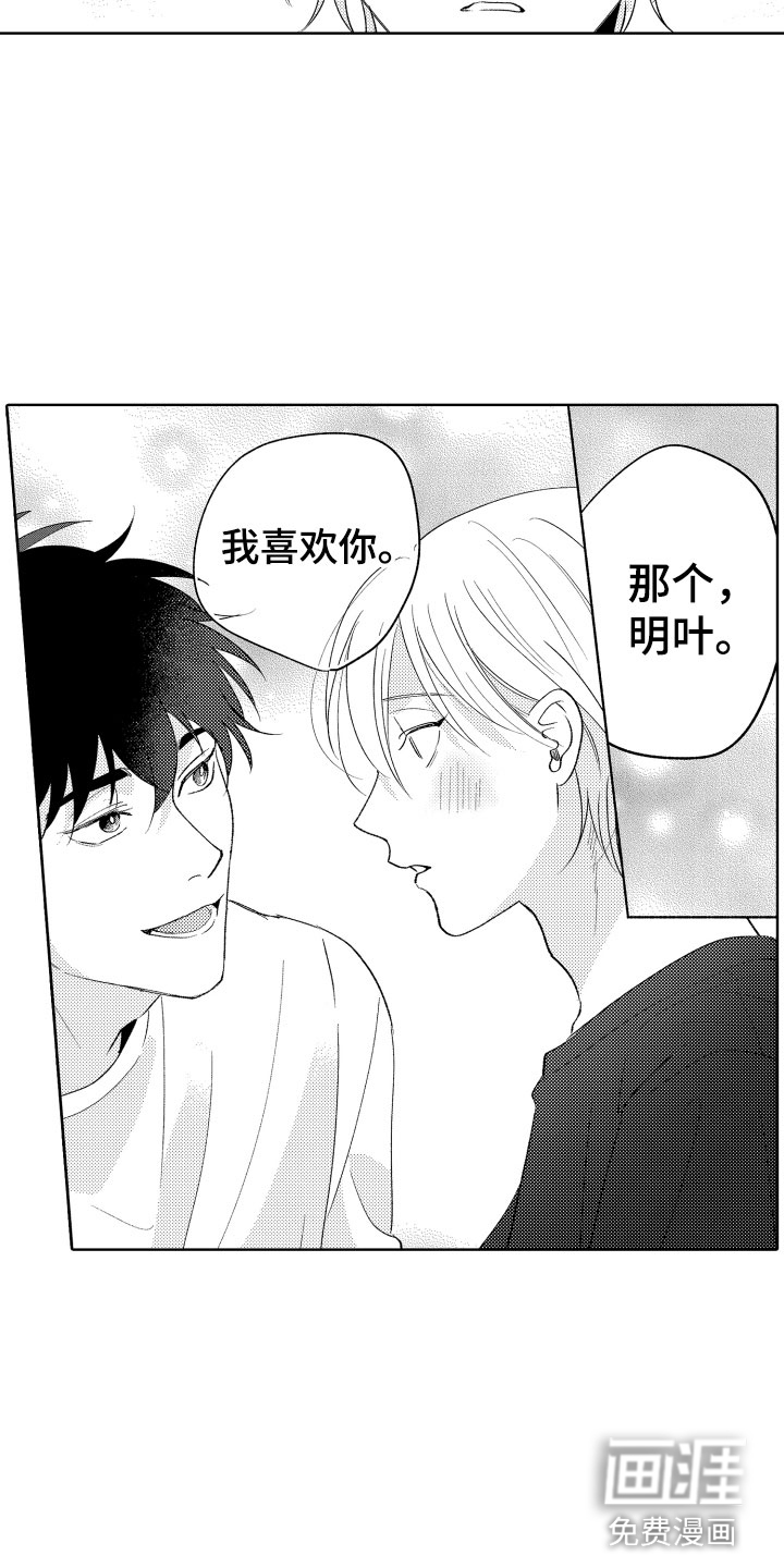 第27话8