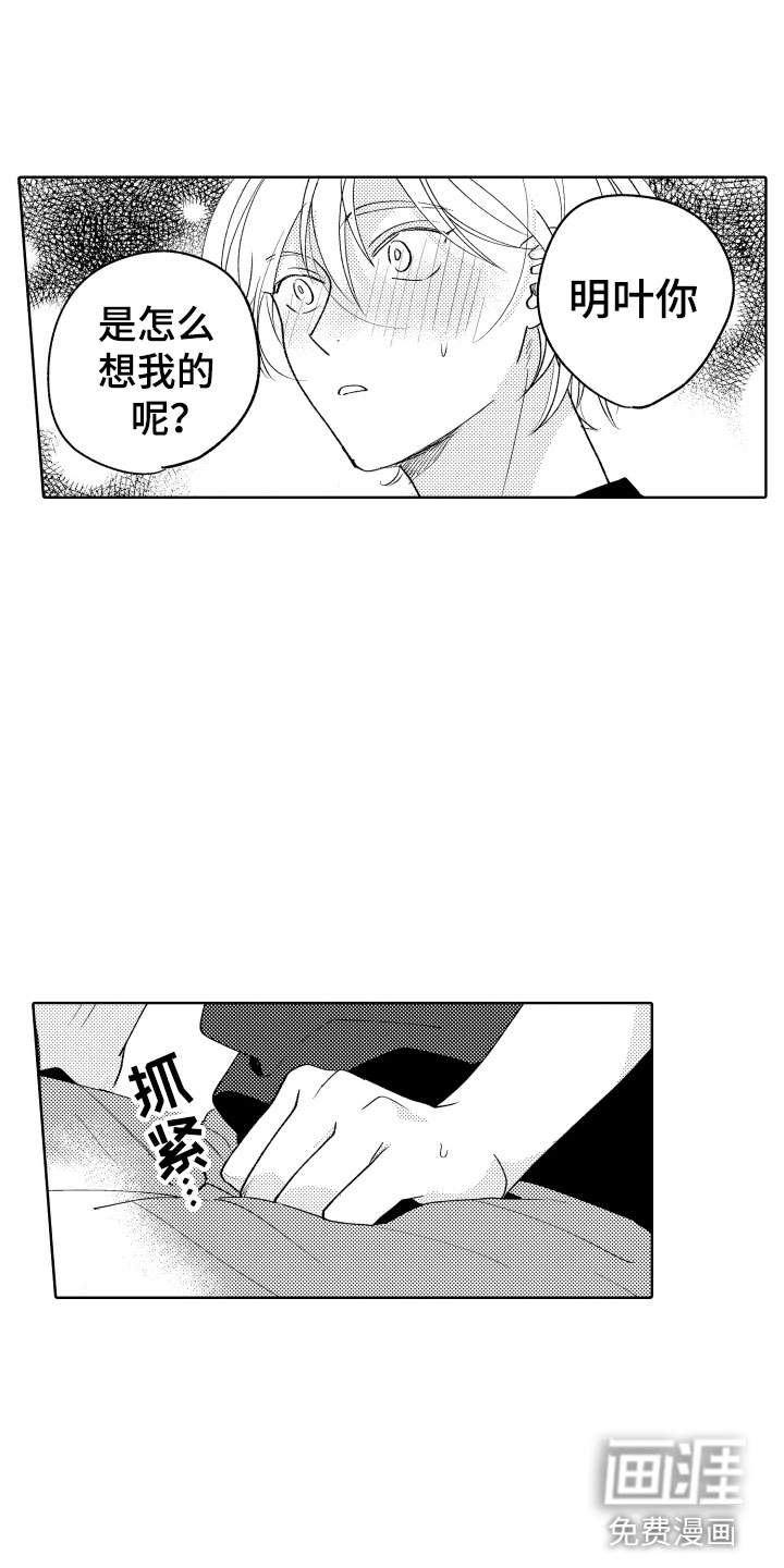 第27话9