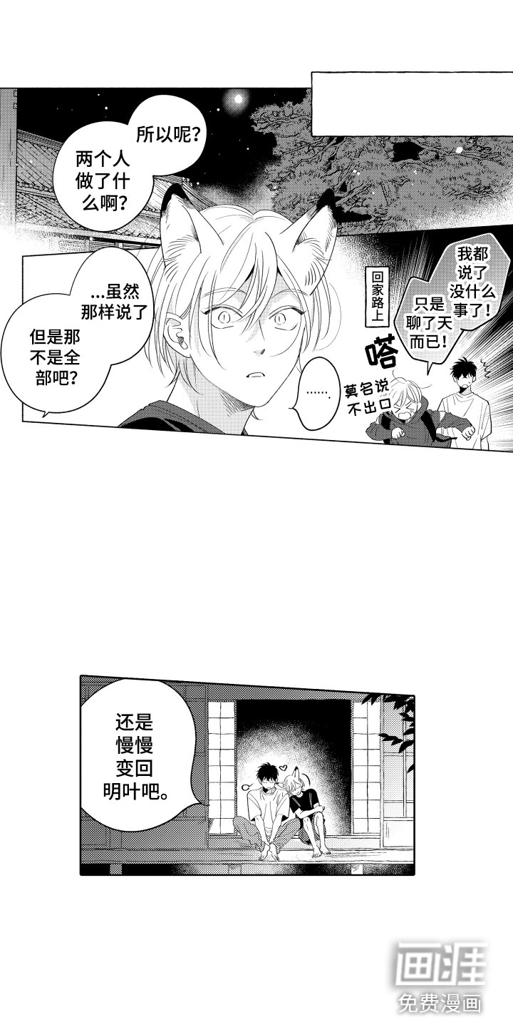第26话0