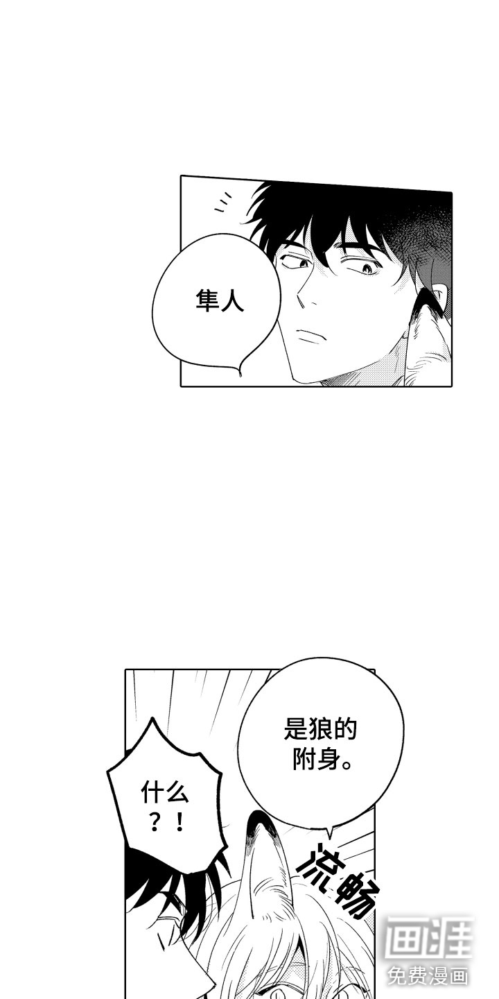 第26话1