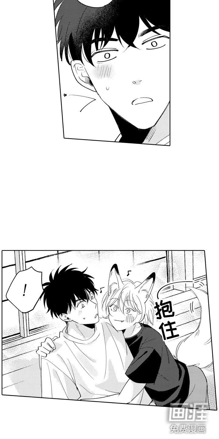 第26话15