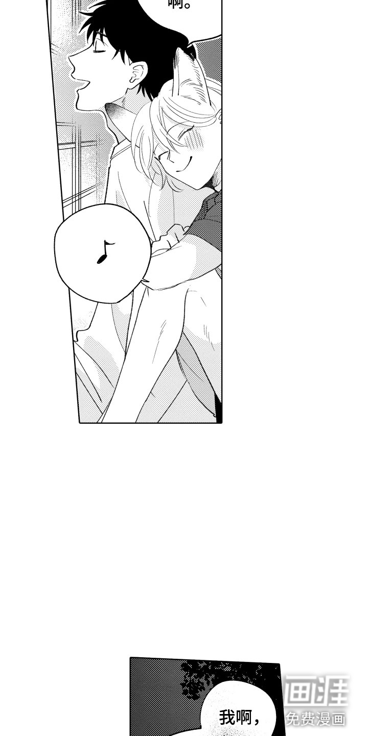 第26话6