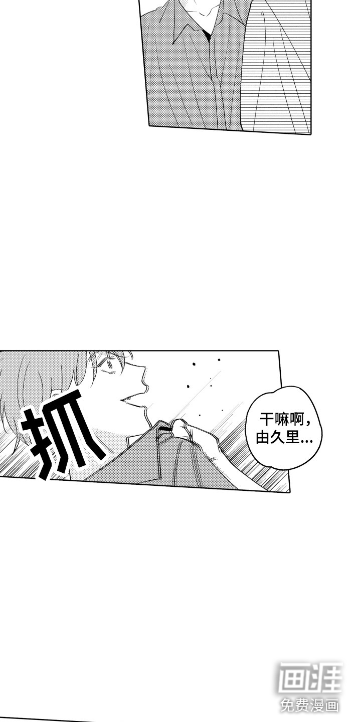 第25话10