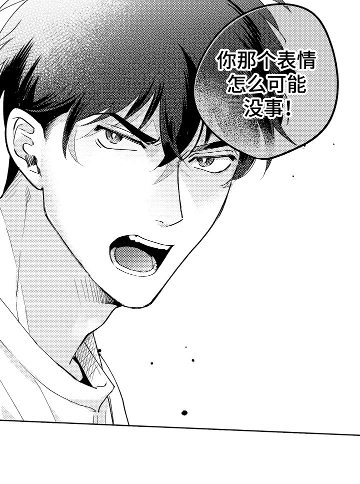 第25话14
