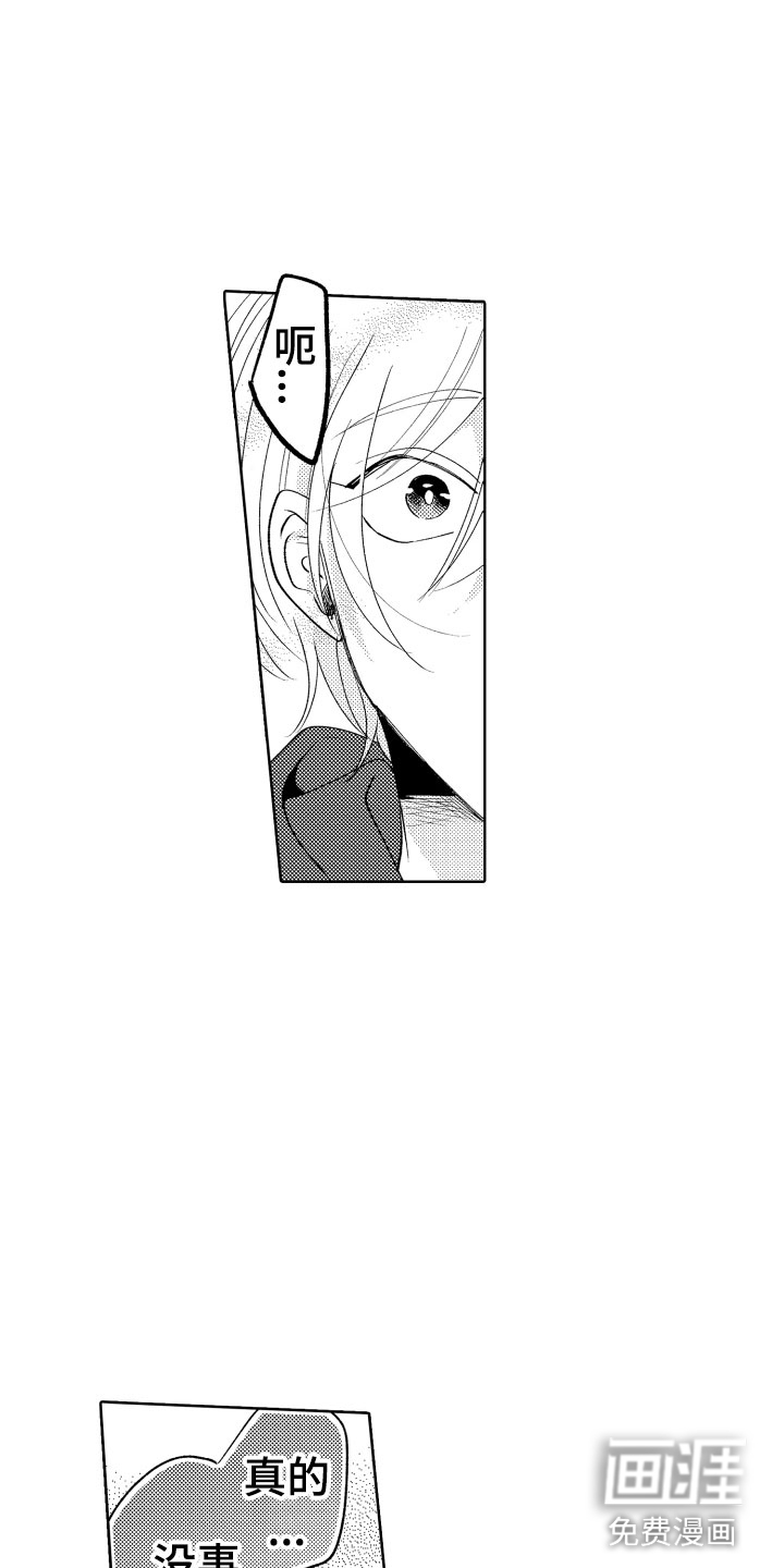 第25话15