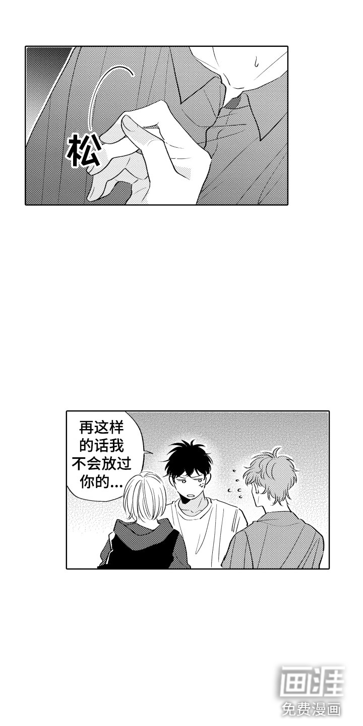 第25话18