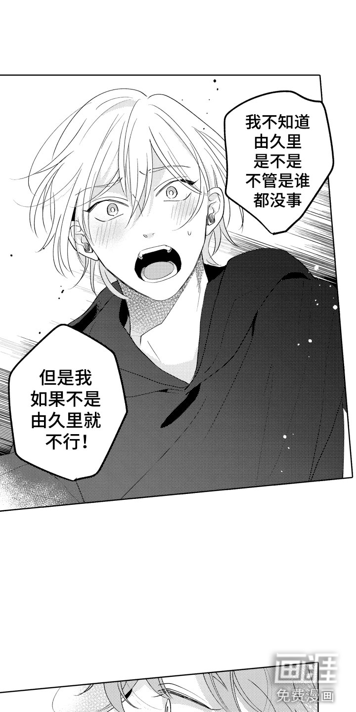 第25话2