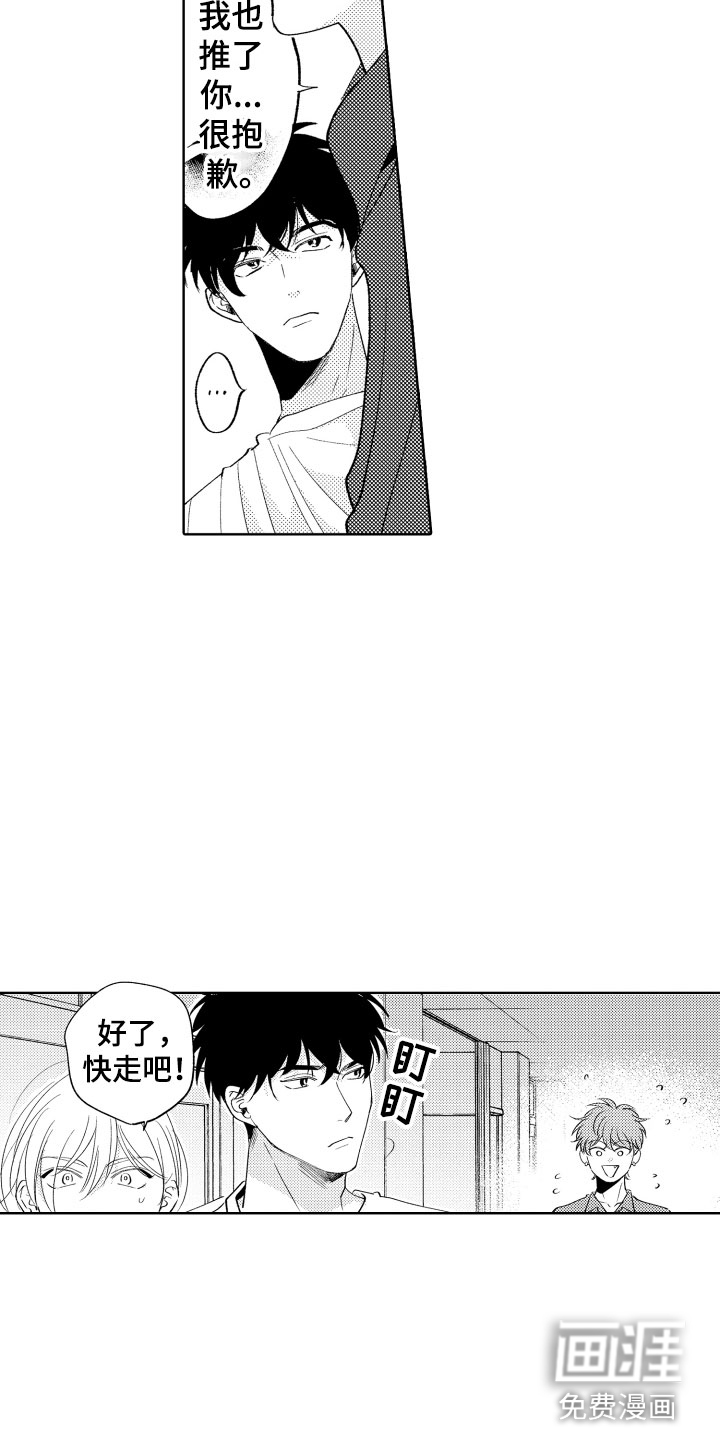 第25话20