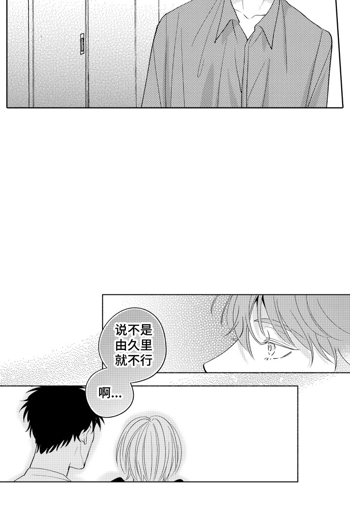 第25话22