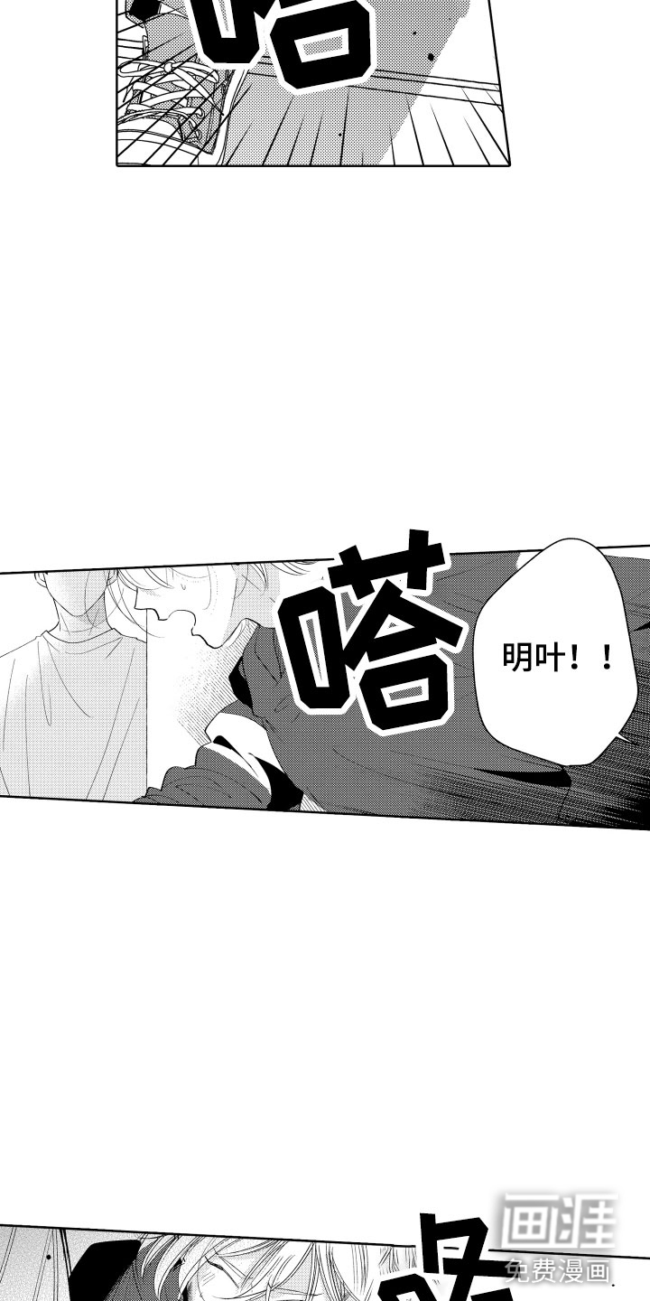 第25话4