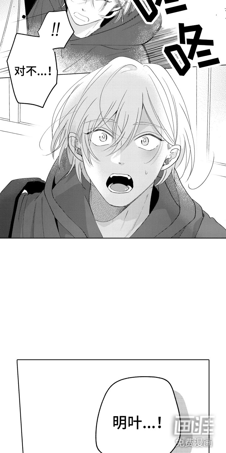 第25话5