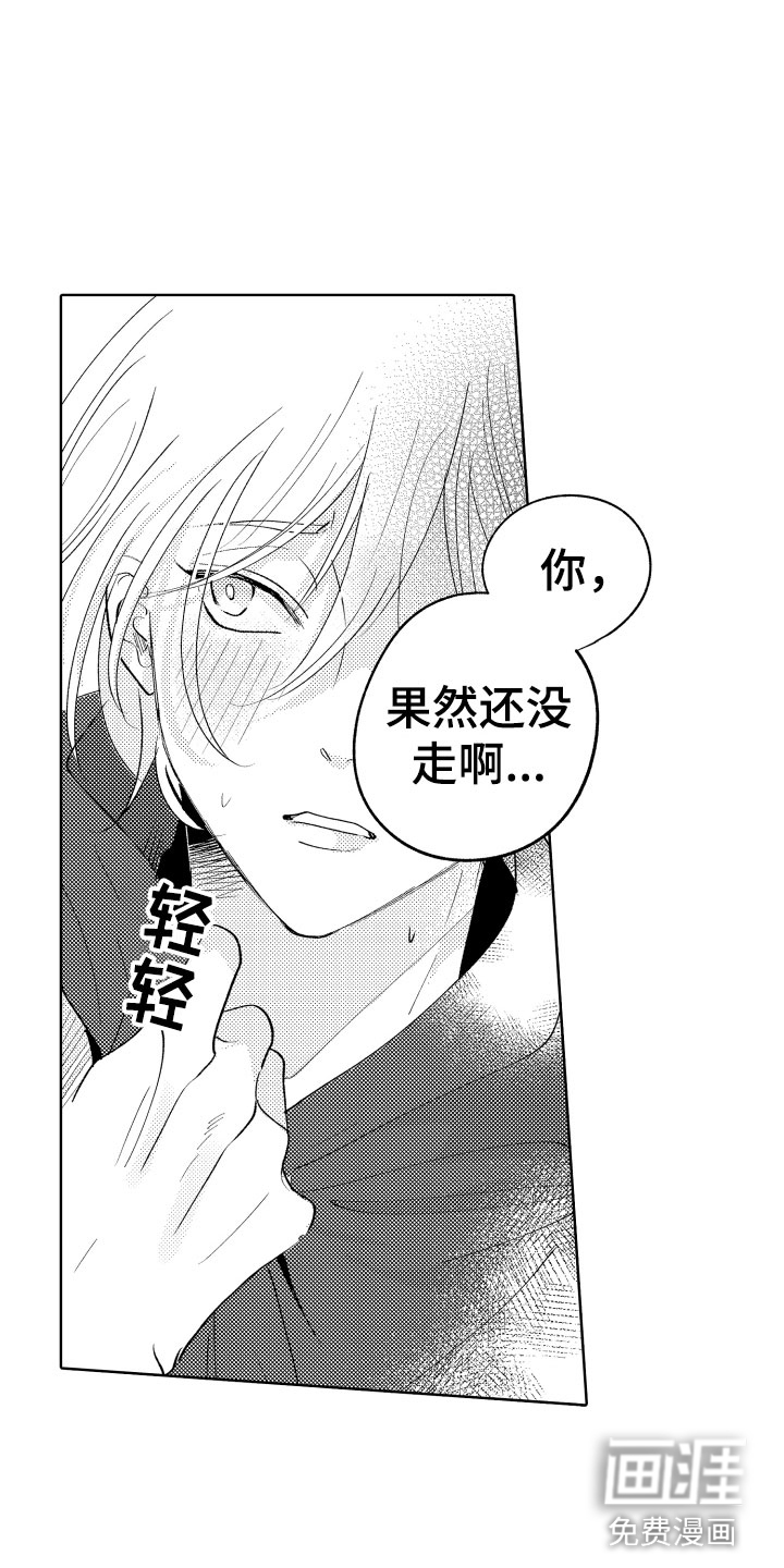 第25话7