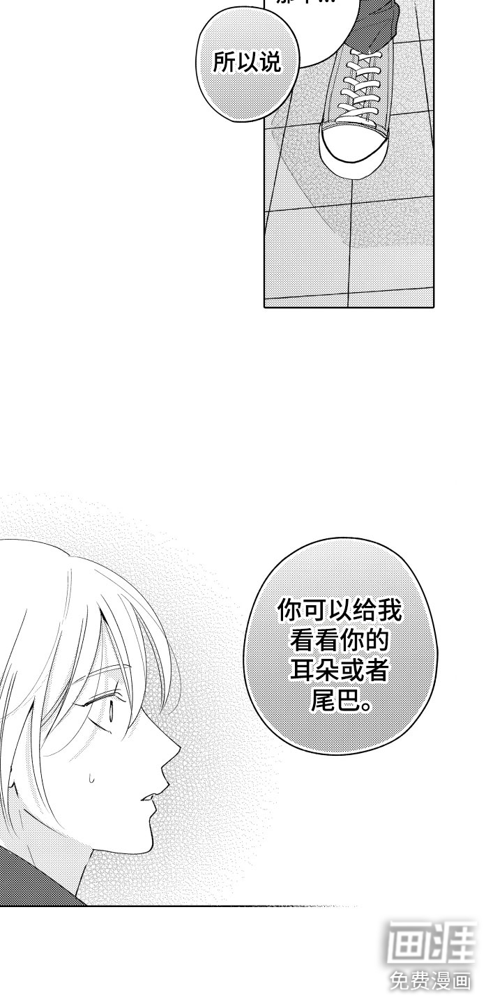 第24话1