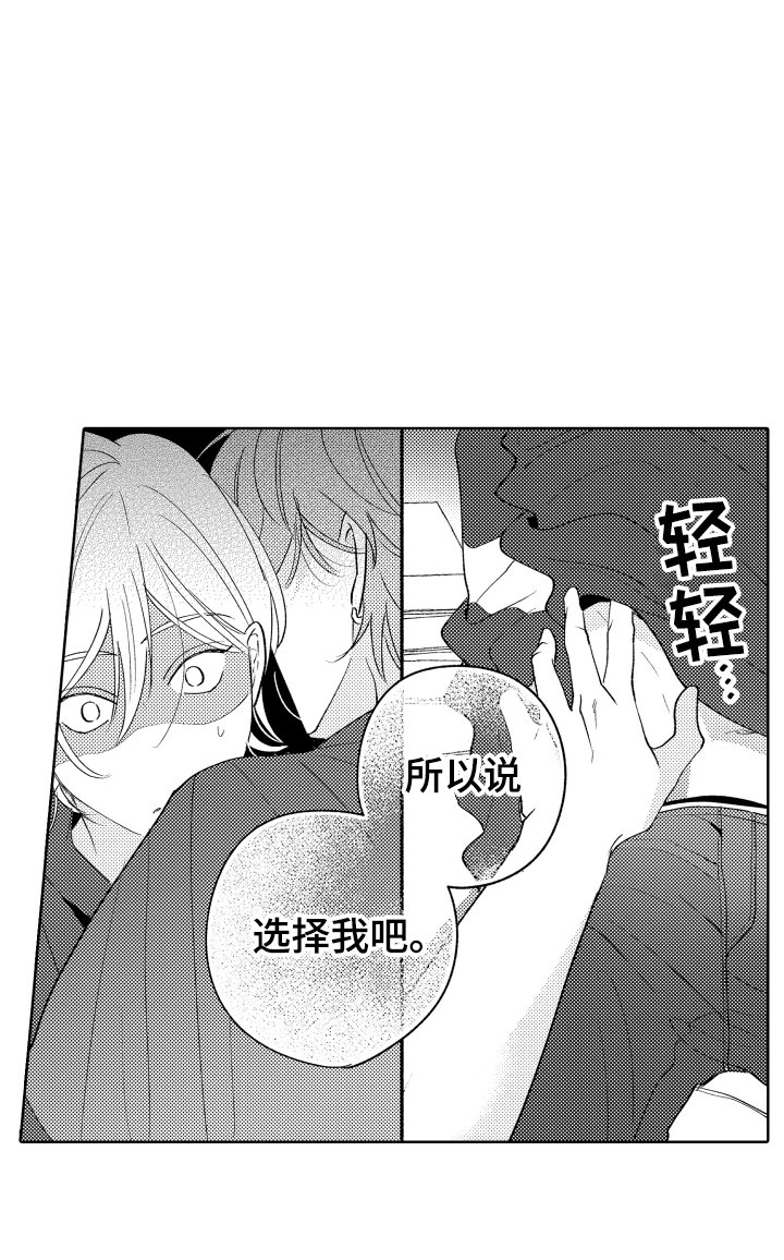 第24话16