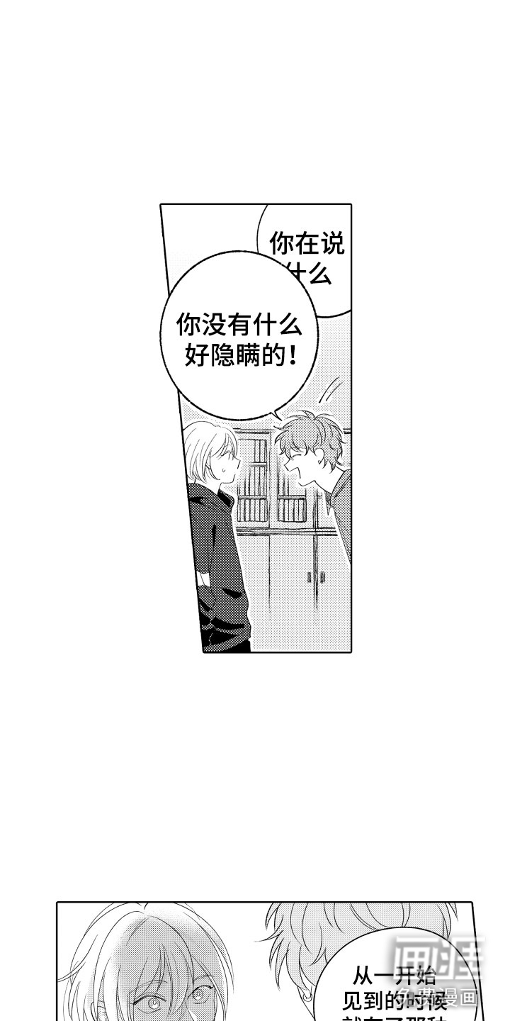 第24话2