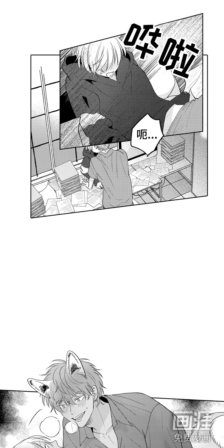 第24话9