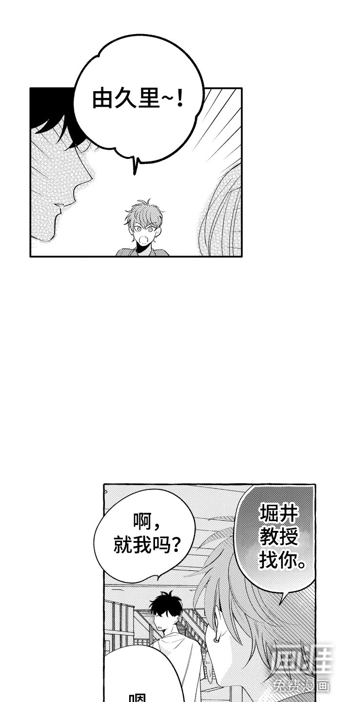 第23话0
