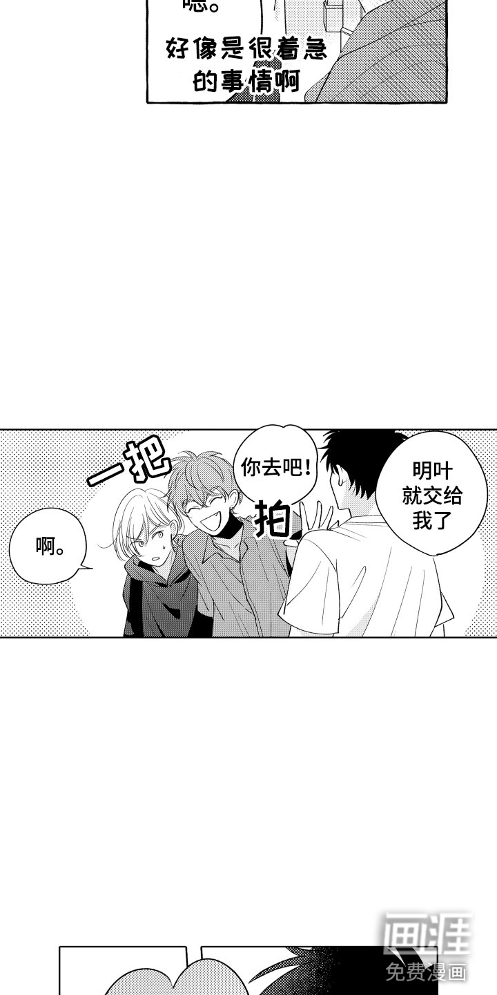 第23话1