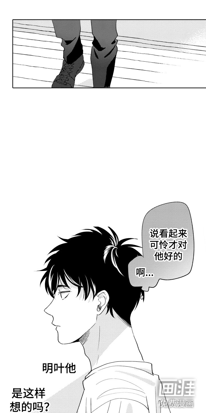 第23话13