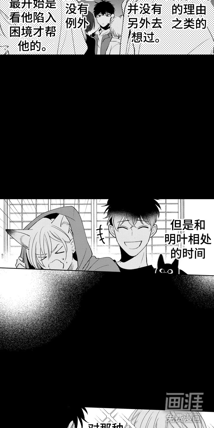 第23话15