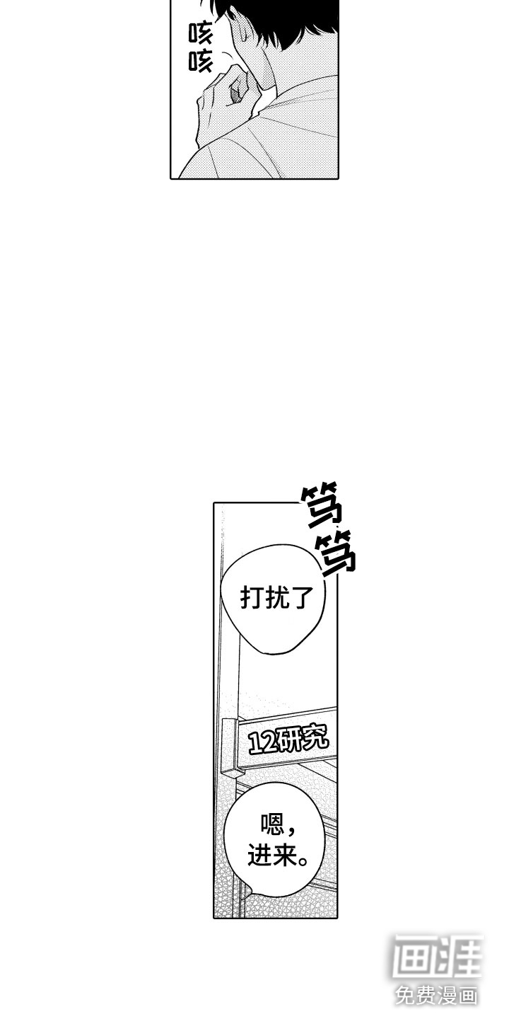 第23话18