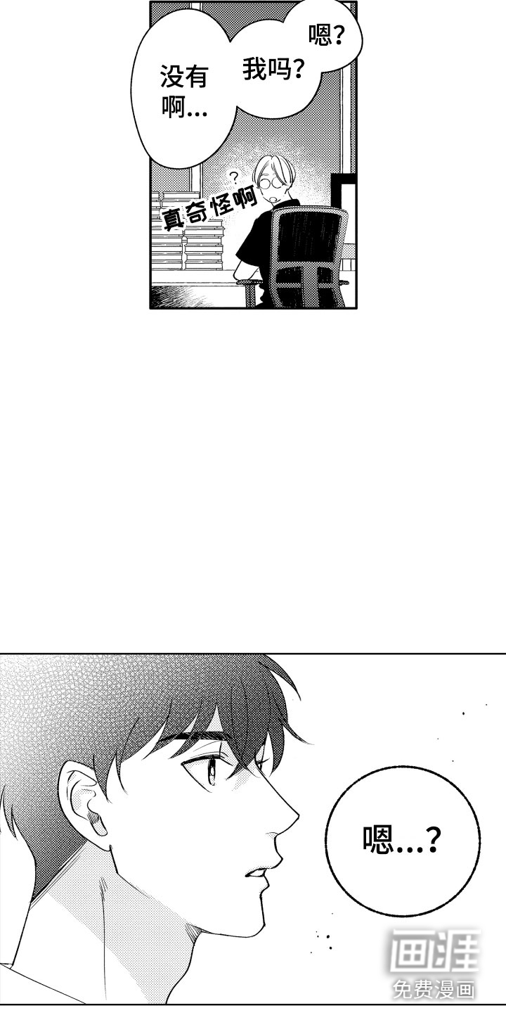第23话20