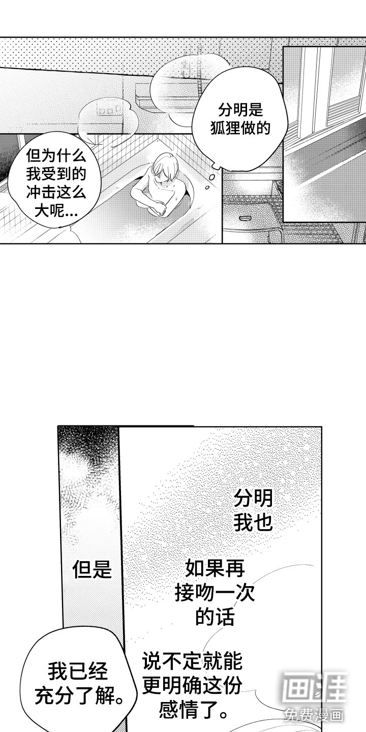 第22话0