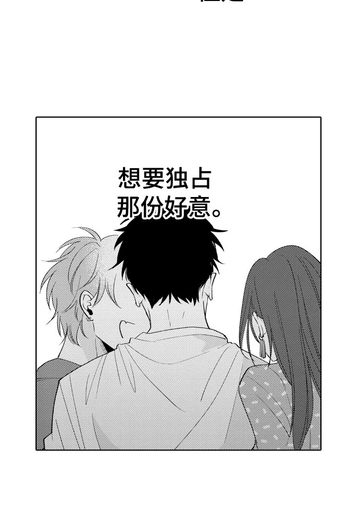 第22话10