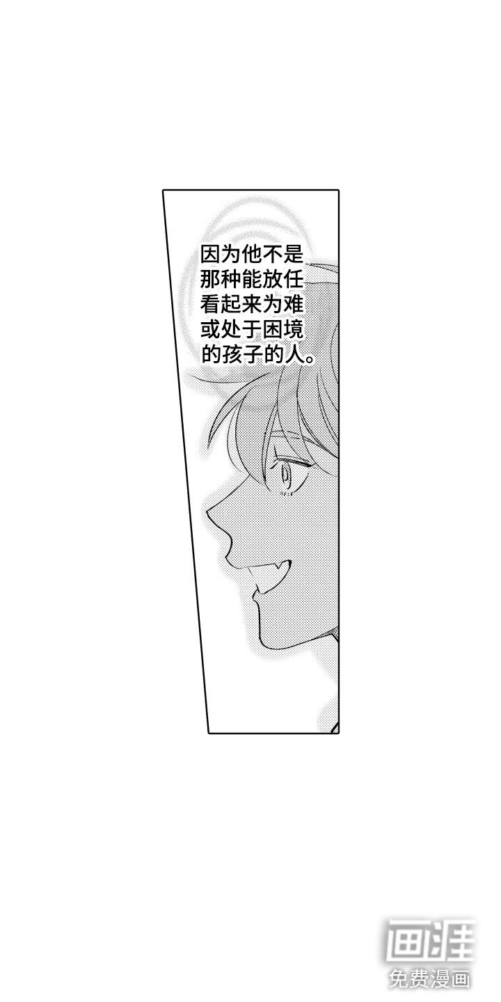 第22话13