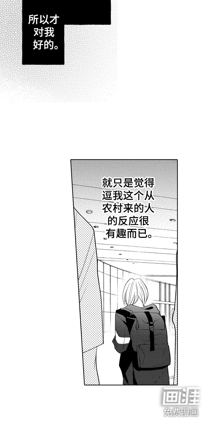 第22话15