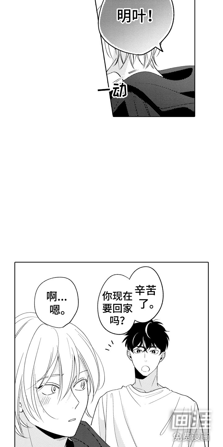 第22话18