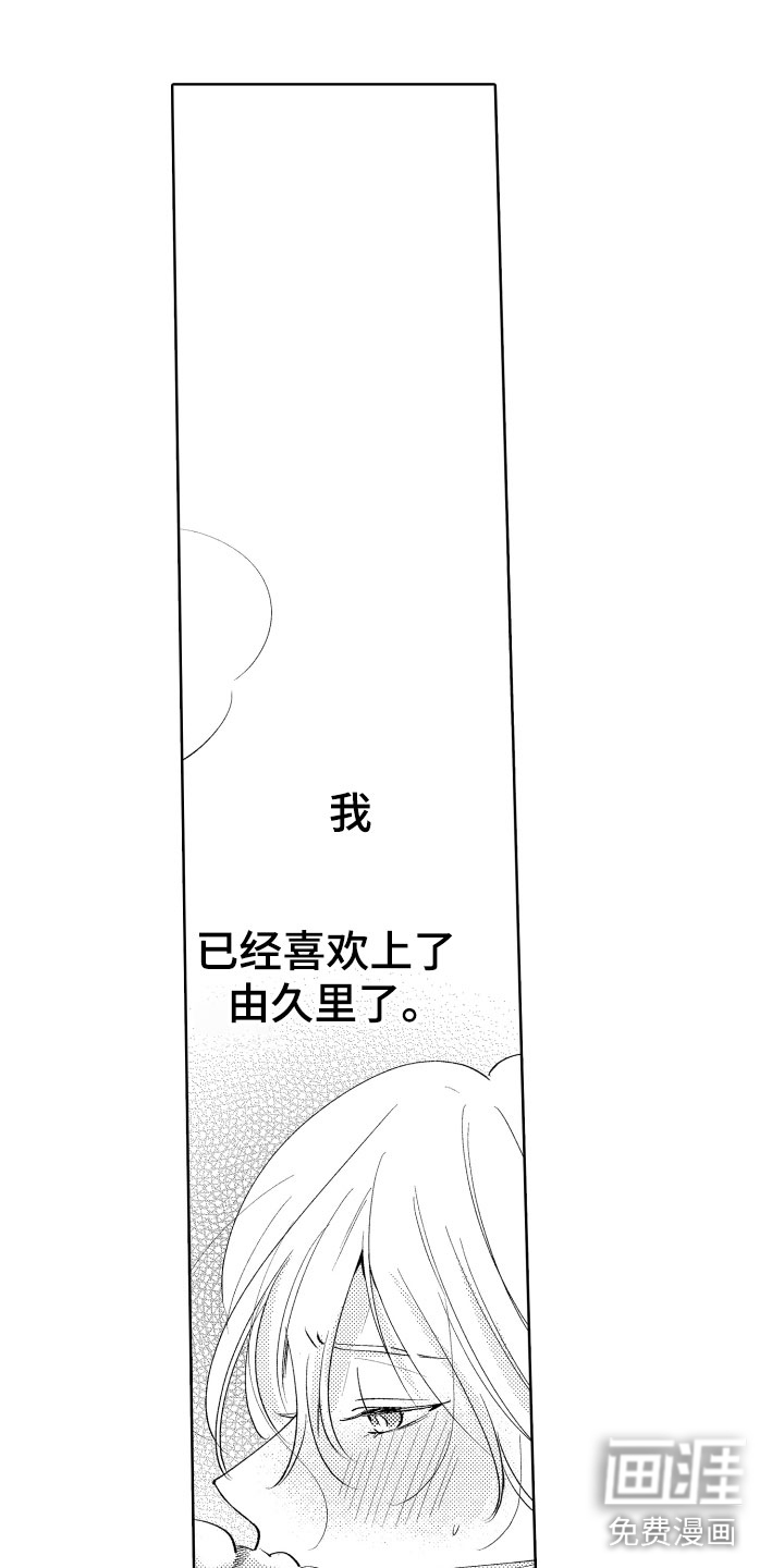 第22话2