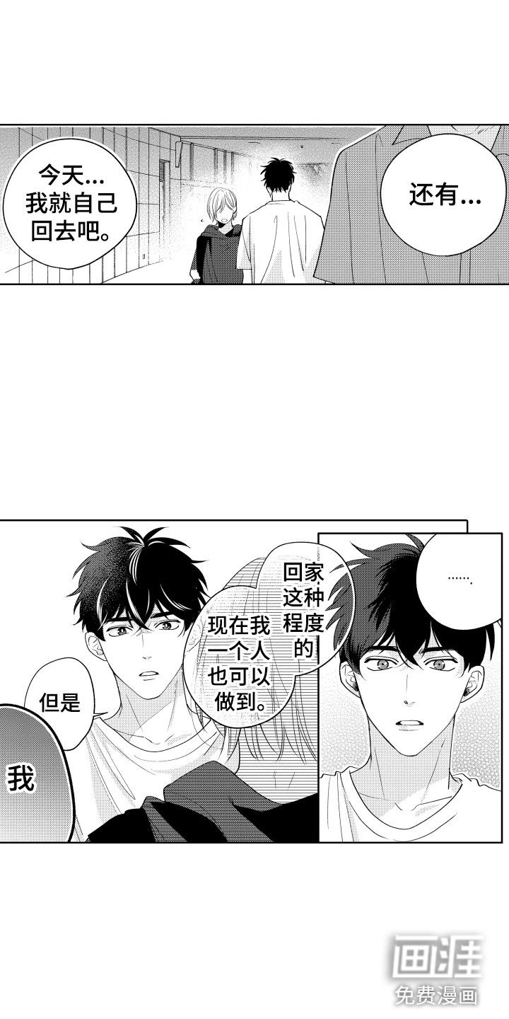 第22话20