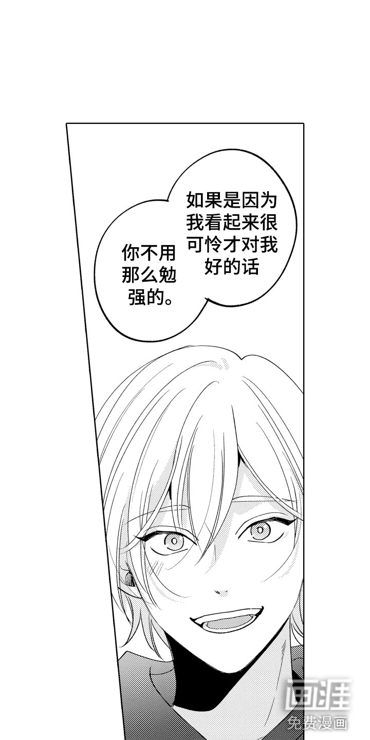 第22话21