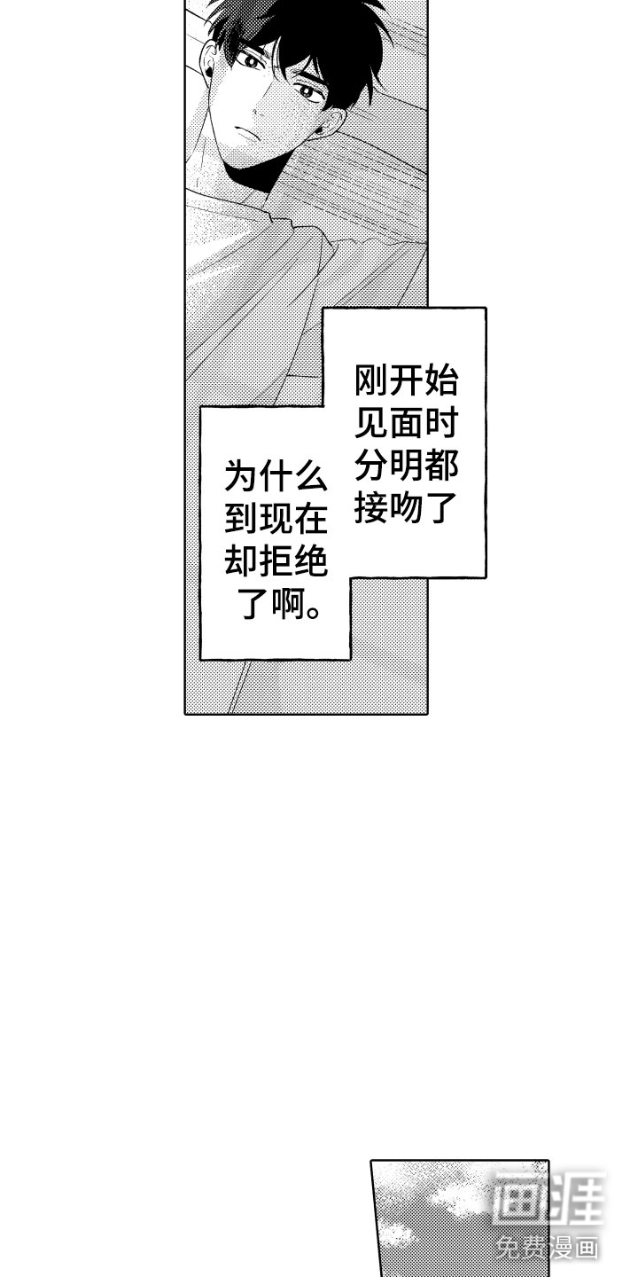 第22话4