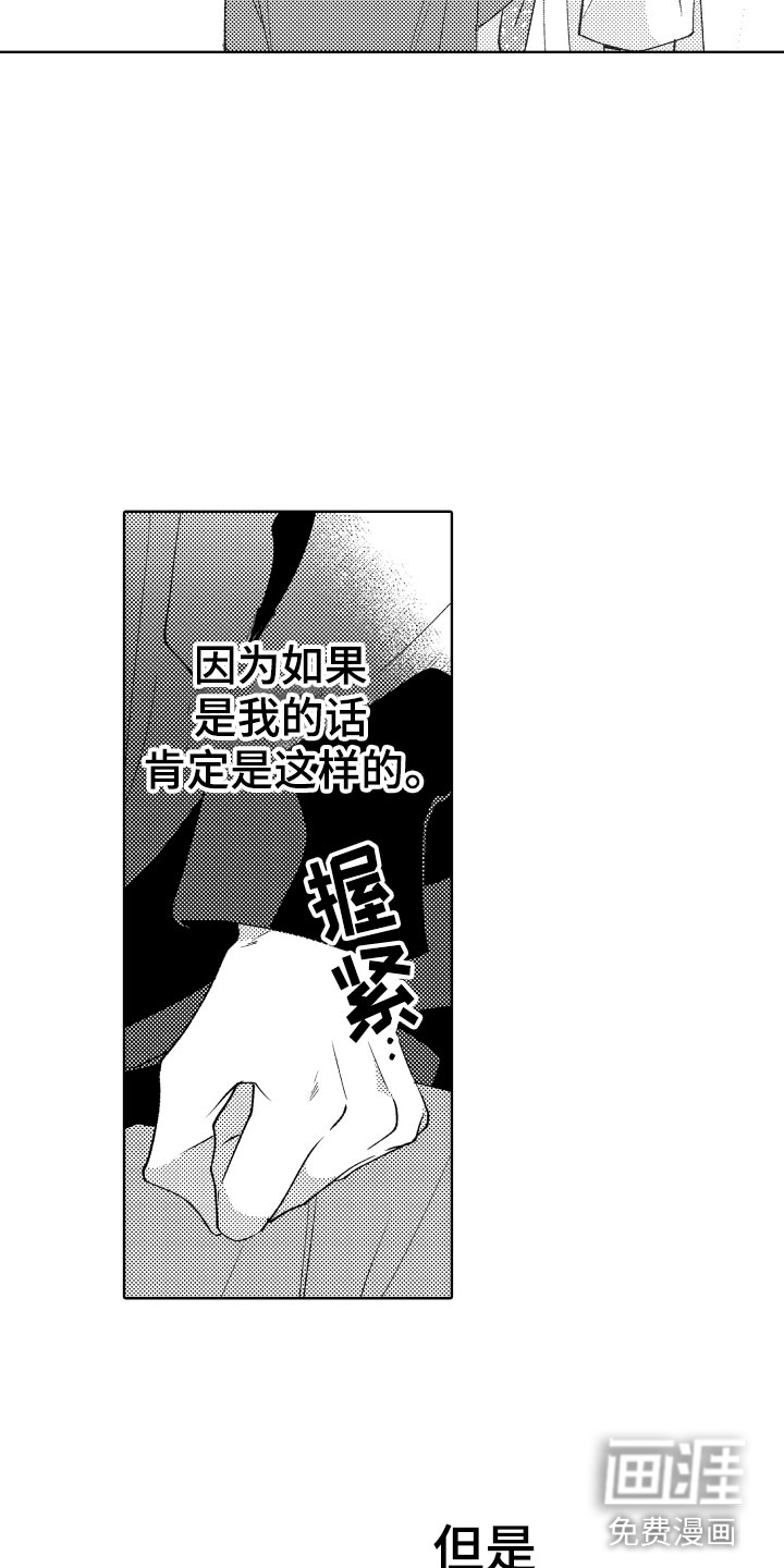 第22话9