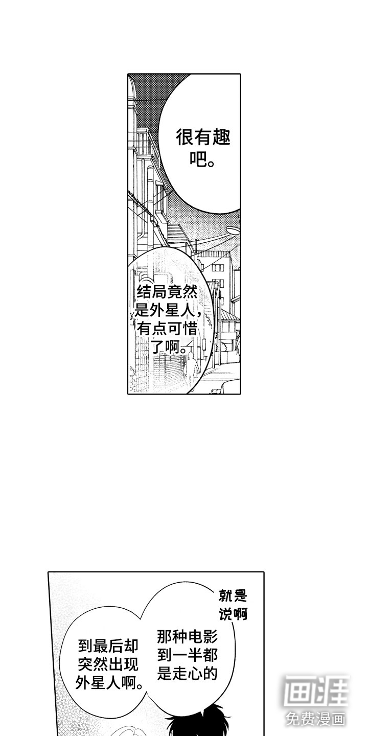 第21话0