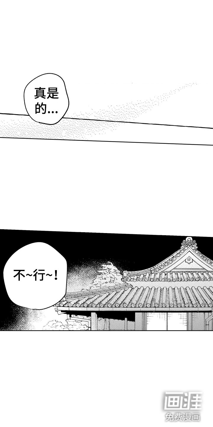第21话10