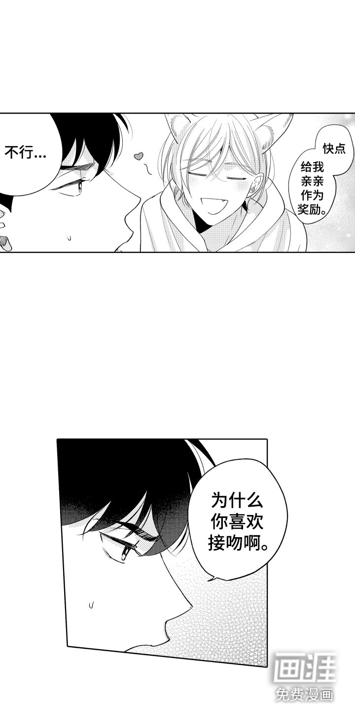 第21话13