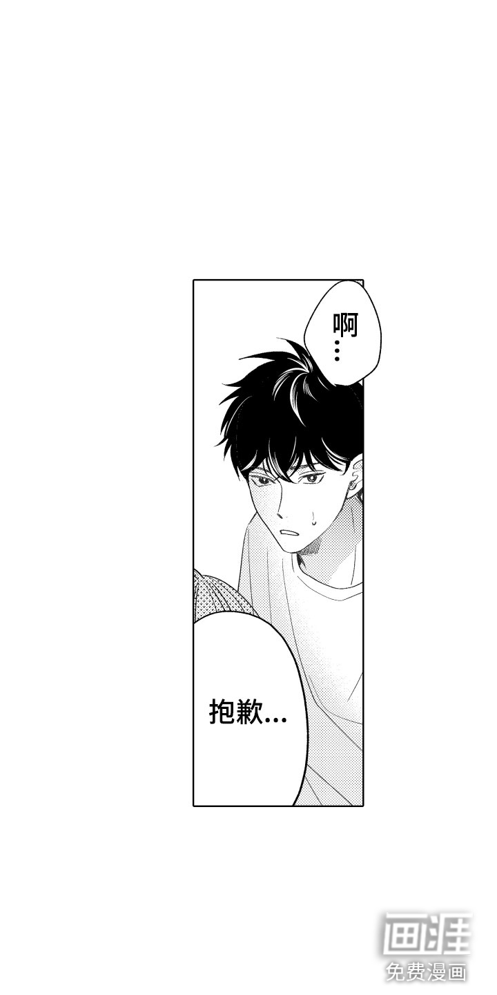 第21话17