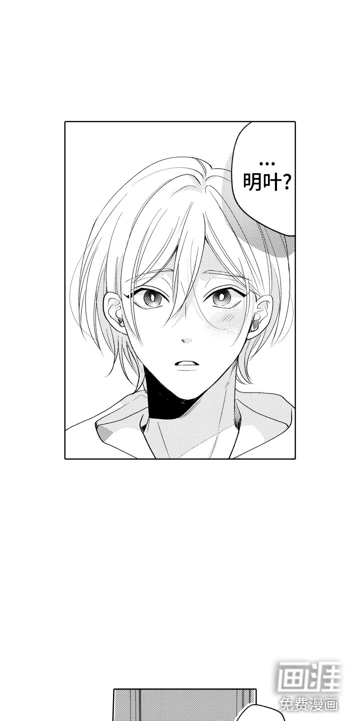 第21话18