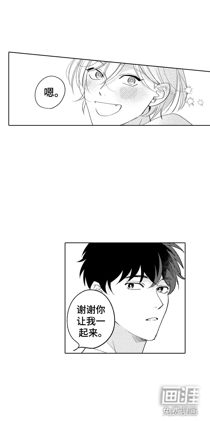 第21话3