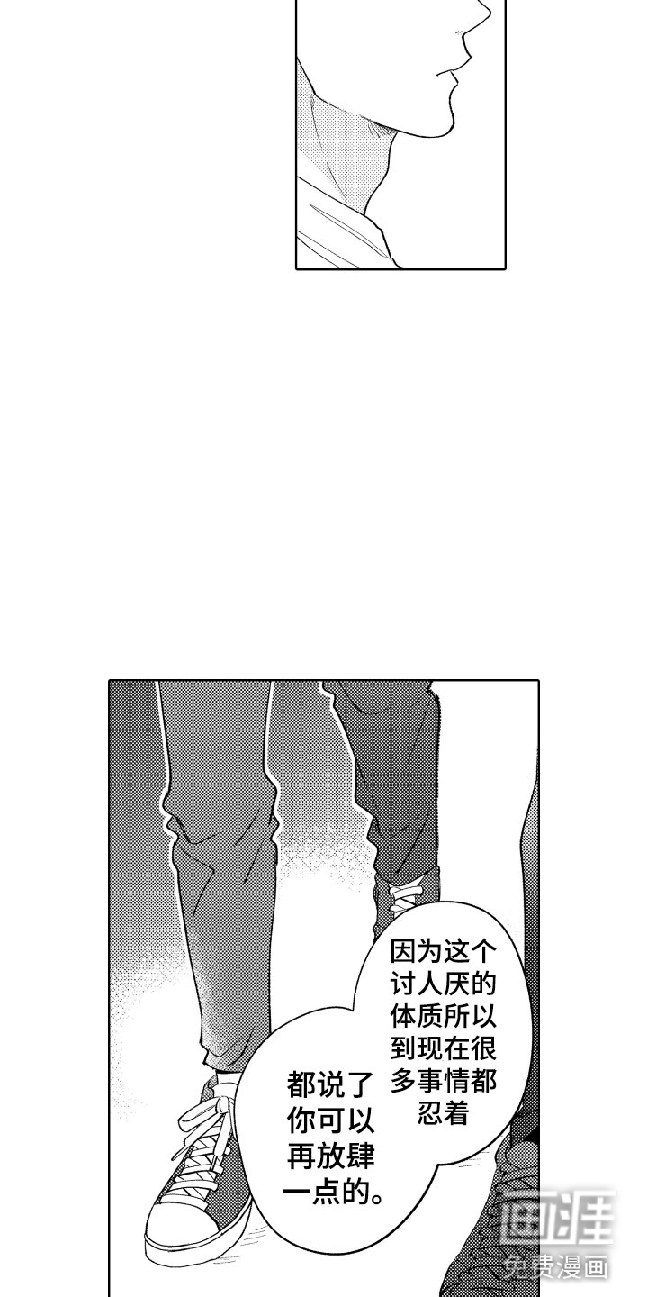 第21话5