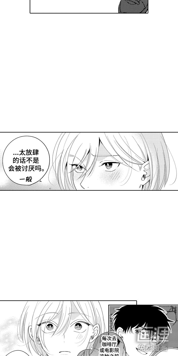 第21话6