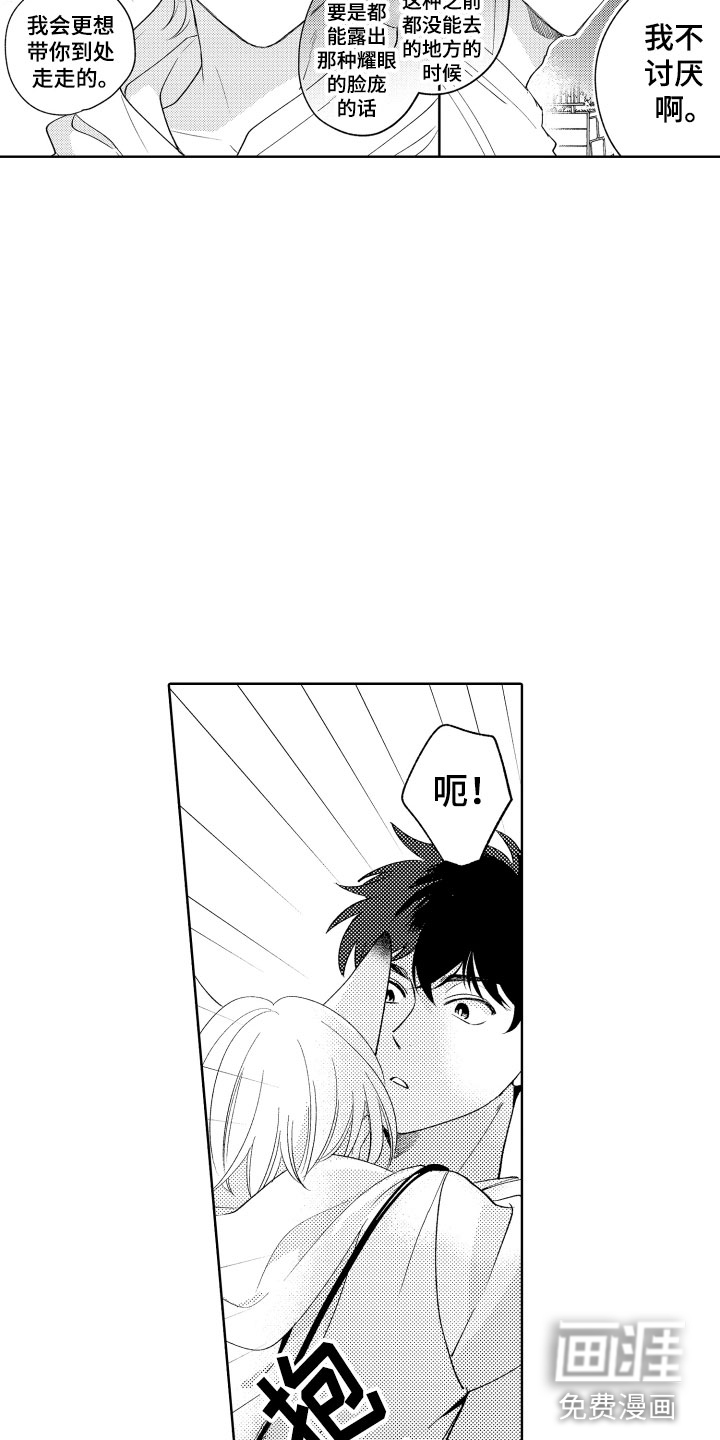 第21话7