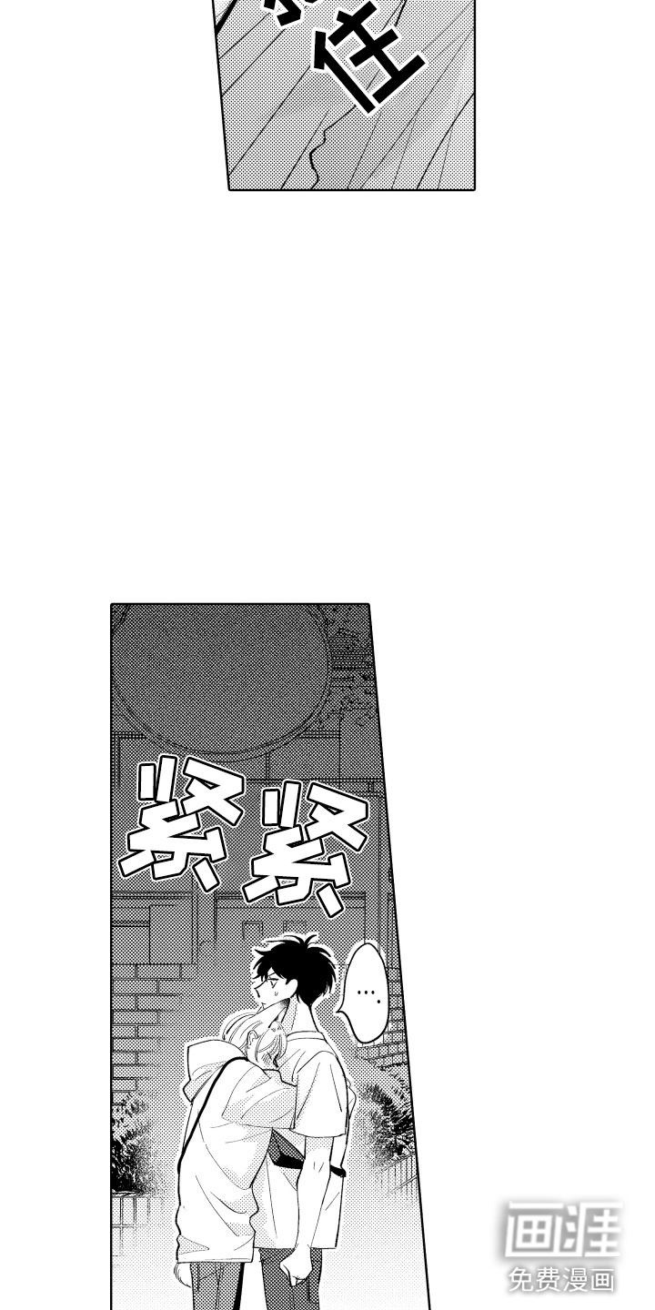 第21话8