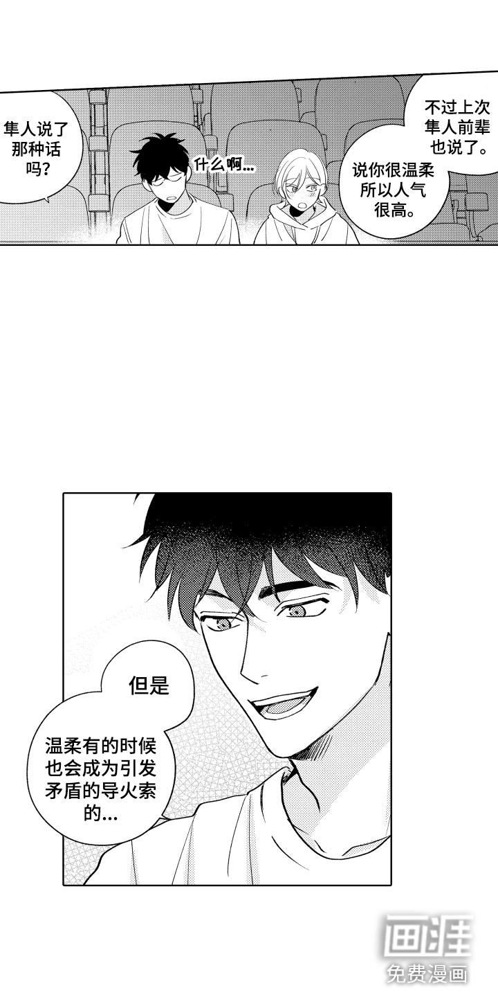 第20话0