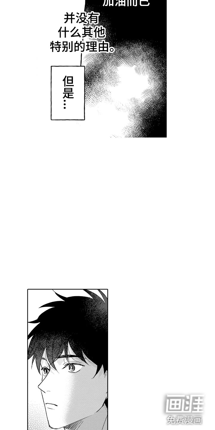 第20话11